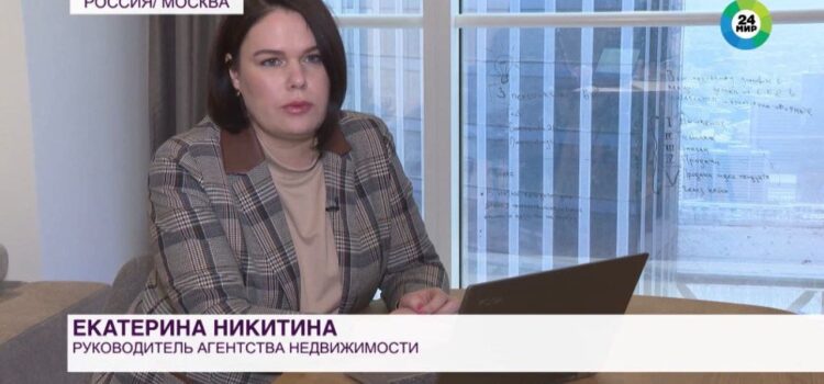 Екатерина Никитина дала комментарии телеканалу МИР24
